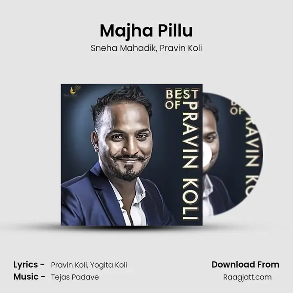 Majha Pillu mp3 song