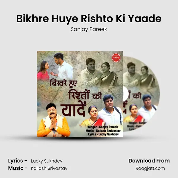 Bikhre Huye Rishto Ki Yaade - Sanjay Pareek album cover 