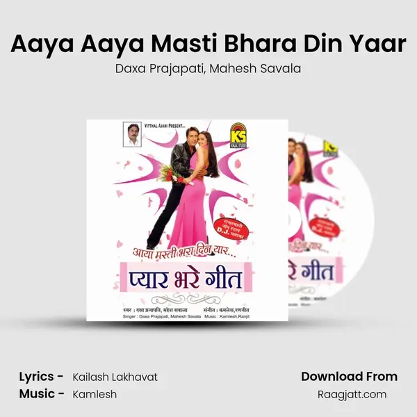 Aaya Aaya Masti Bhara Din Yaar mp3 song