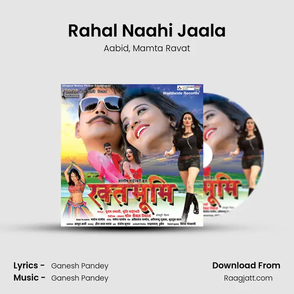 Rahal Naahi Jaala - Aabid album cover 