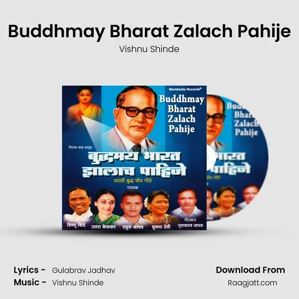 Buddhmay Bharat Zalach Pahije - Vishnu Shinde album cover 