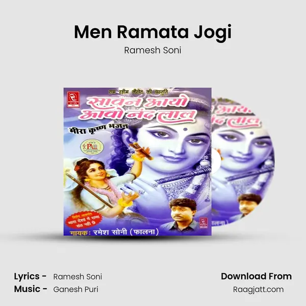 Men Ramata Jogi - Ramesh Soni album cover 