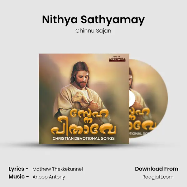 Nithya Sathyamay - Chinnu Sajan mp3 song