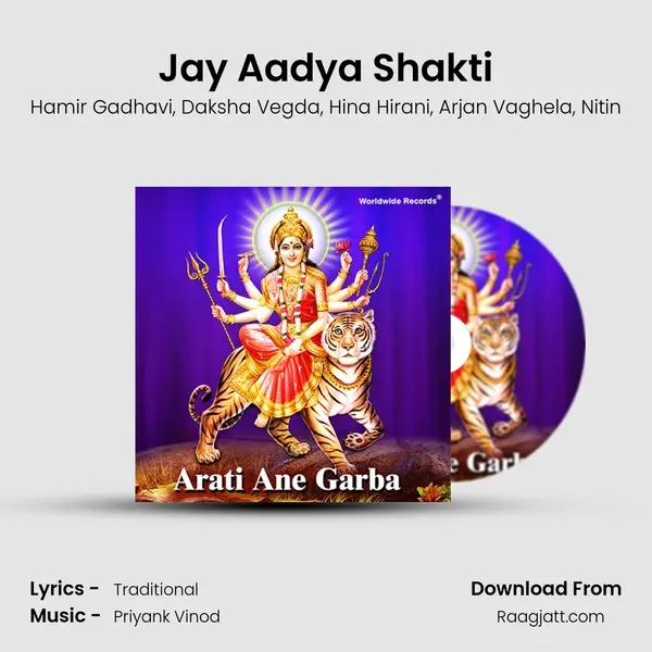 Jay Aadya Shakti mp3 song