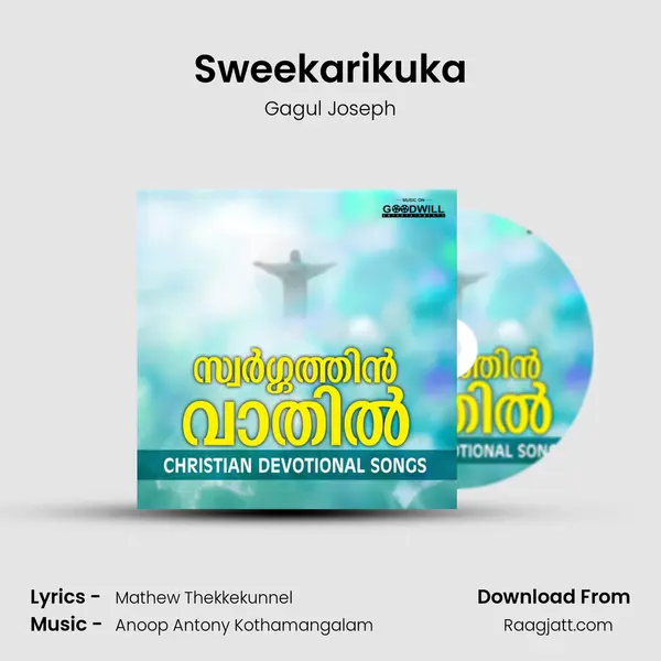 Sweekarikuka - Gagul Joseph album cover 