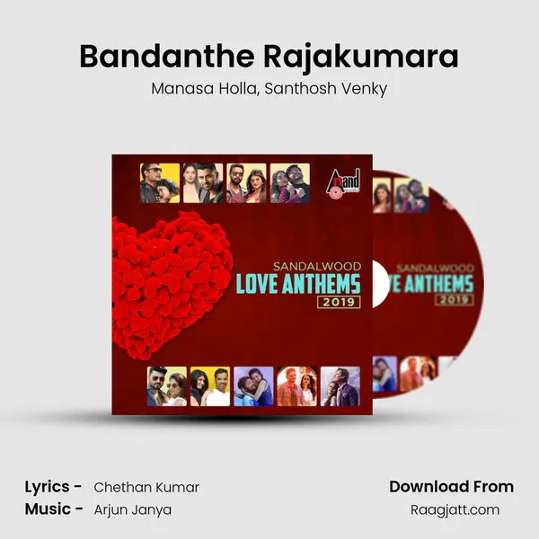 Bandanthe Rajakumara mp3 song