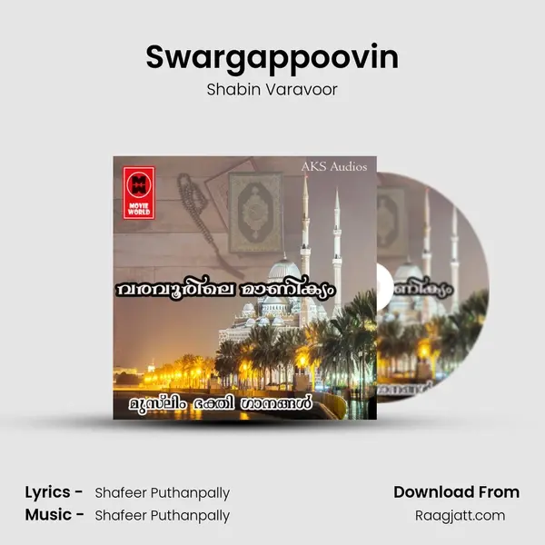 Swargappoovin mp3 song