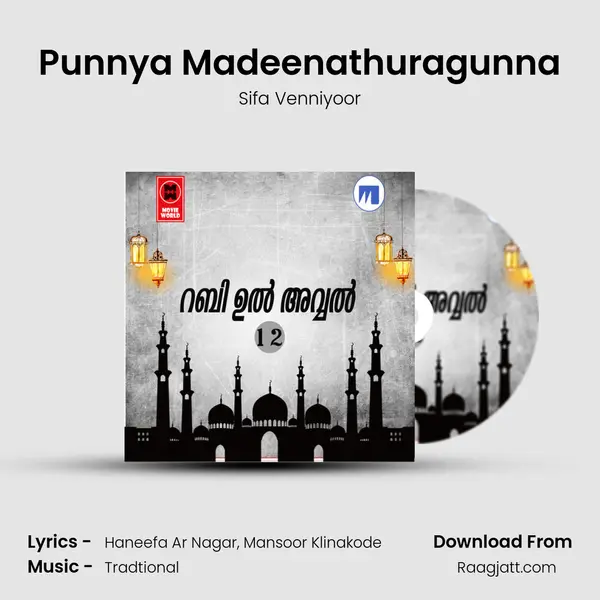 Punnya Madeenathuragunna - Sifa Venniyoor album cover 