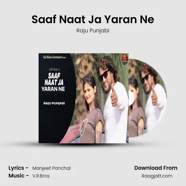 Saaf Naat Ja Yaran Ne mp3 song