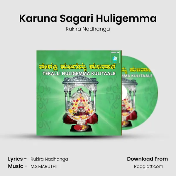 Karuna Sagari Huligemma - Rukira Nadhanga album cover 