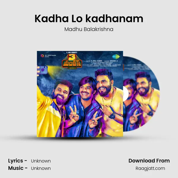 Kadha Lo kadhanam - Madhu Balakrishna album cover 