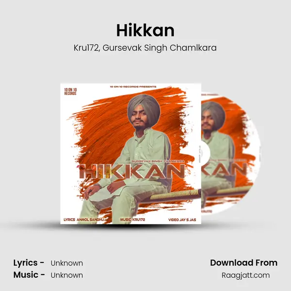 Hikkan mp3 song