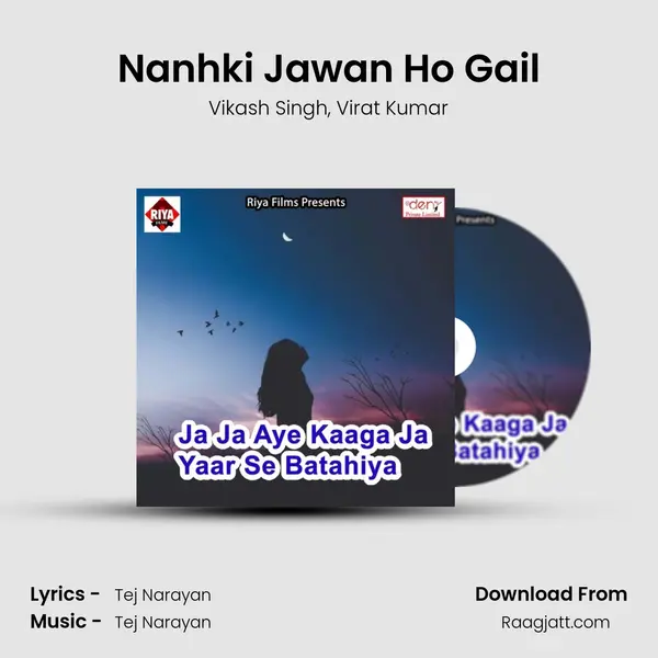 Nanhki Jawan Ho Gail mp3 song