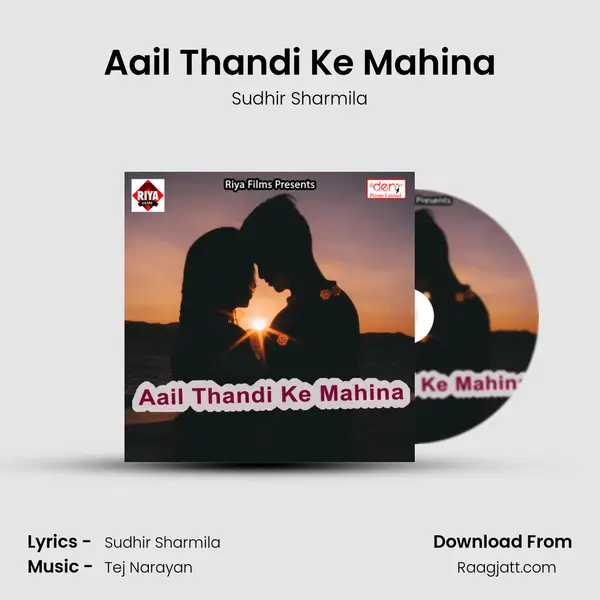 Aail Thandi Ke Mahina - Sudhir Sharmila album cover 