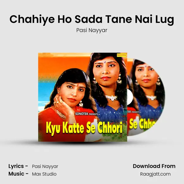 Chahiye Ho Sada Tane Nai Lug mp3 song