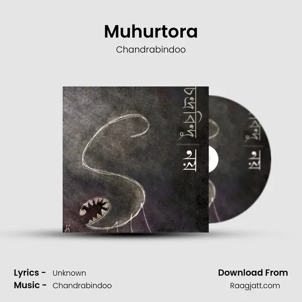 Muhurtora mp3 song