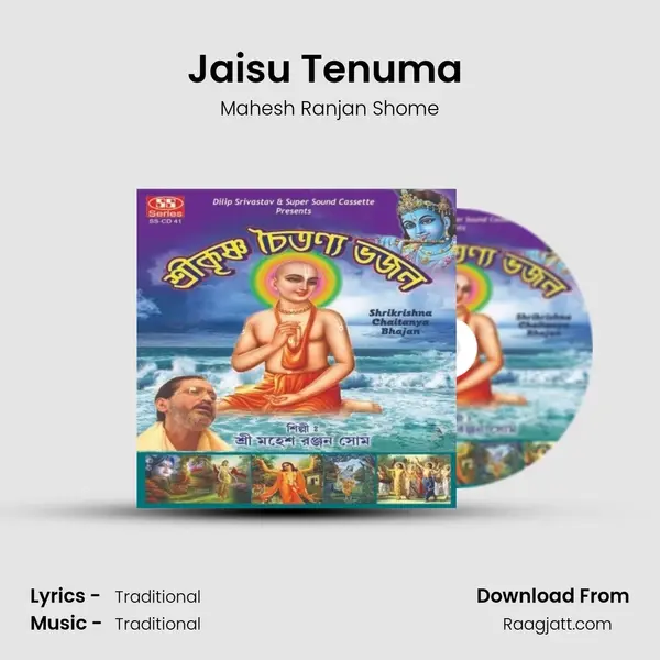 Jaisu Tenuma (Stotro) mp3 song