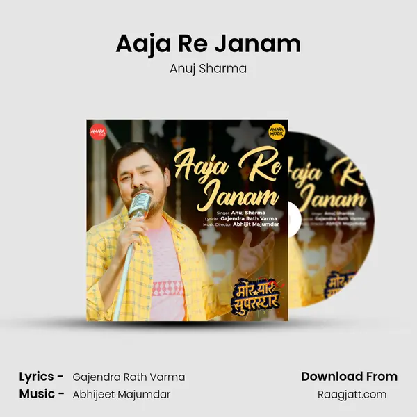 Aaja Re Janam mp3 song