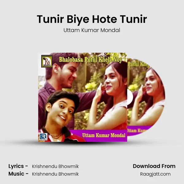 Tunir Biye Hote Tunir mp3 song