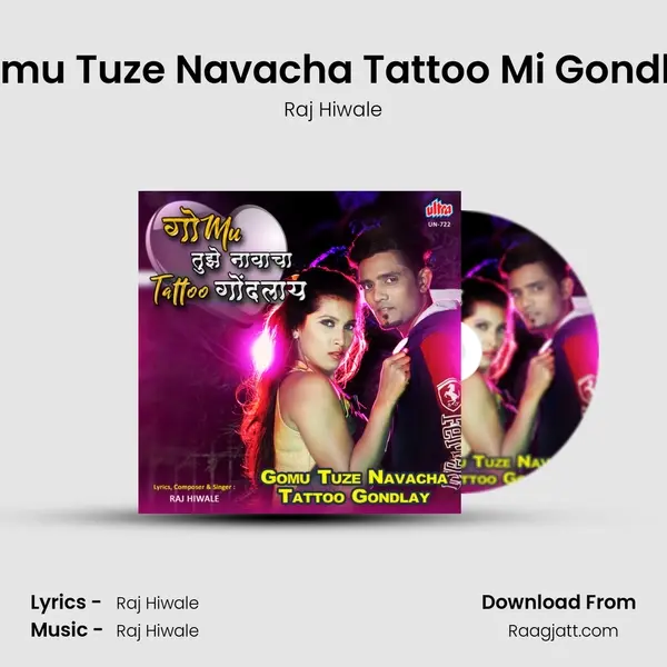 Gomu Tuze Navacha Tattoo Mi Gondlay mp3 song