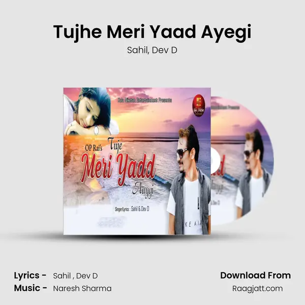 Tujhe Meri Yaad Ayegi mp3 song