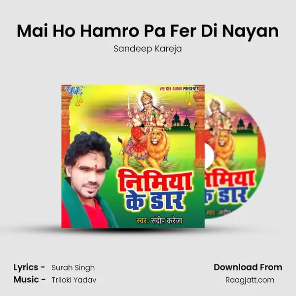 Mai Ho Hamro Pa Fer Di Nayan mp3 song