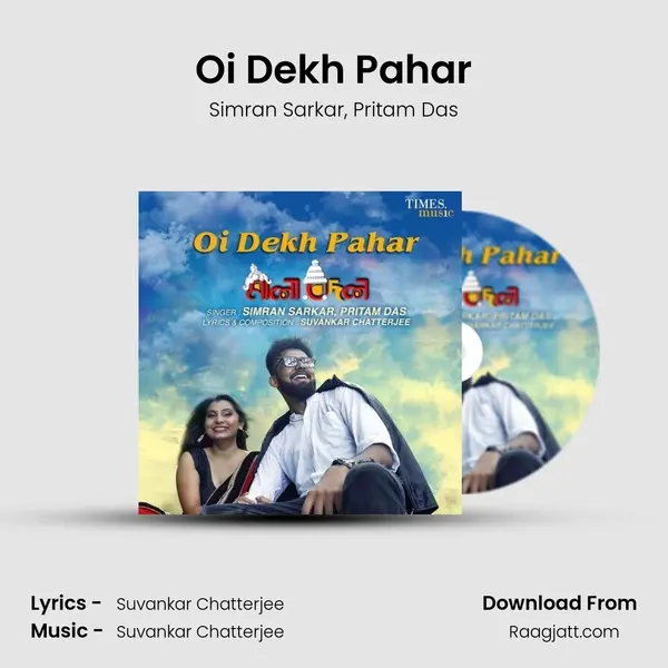 Oi Dekh Pahar - Simran Sarkar album cover 