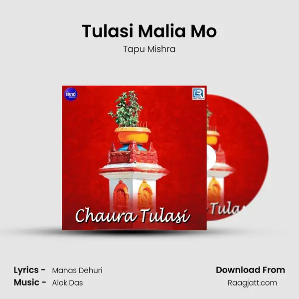 Tulasi Malia Mo - Tapu Mishra album cover 