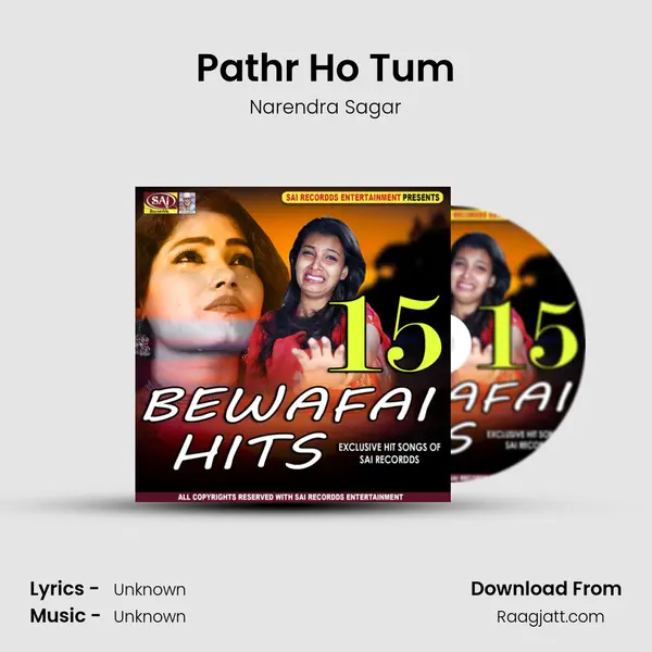 Pathr Ho Tum mp3 song