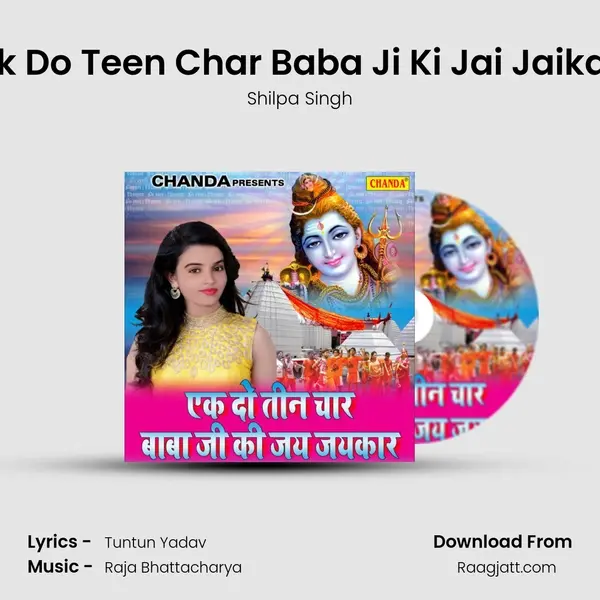 Ek Do Teen Char Baba Ji Ki Jai Jaikar mp3 song