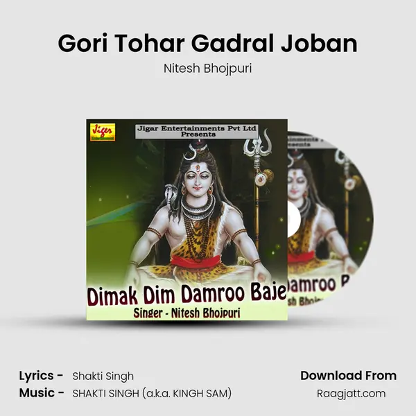 Gori Tohar Gadral Joban - Nitesh Bhojpuri album cover 