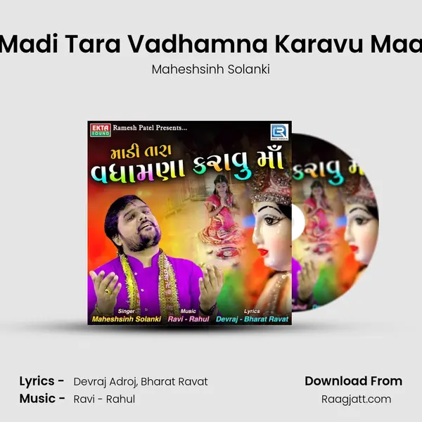 Madi Tara Vadhamna Karavu Maa - Maheshsinh Solanki album cover 