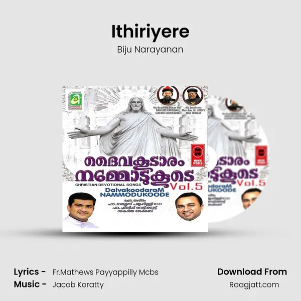 Ithiriyere - Biju Narayanan album cover 