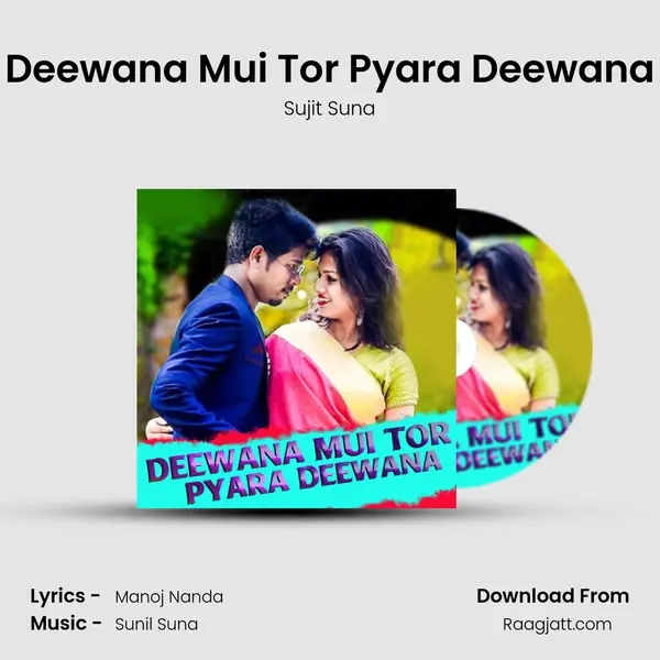 Deewana Mui Tor Pyara Deewana mp3 song