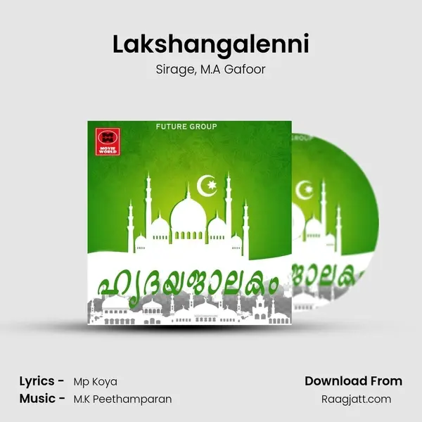 Lakshangalenni - Sirage album cover 