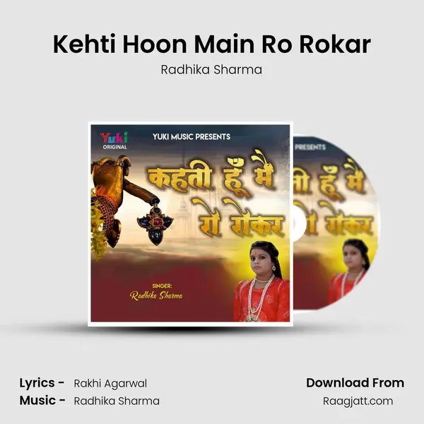 Kehti Hoon Main Ro Rokar mp3 song