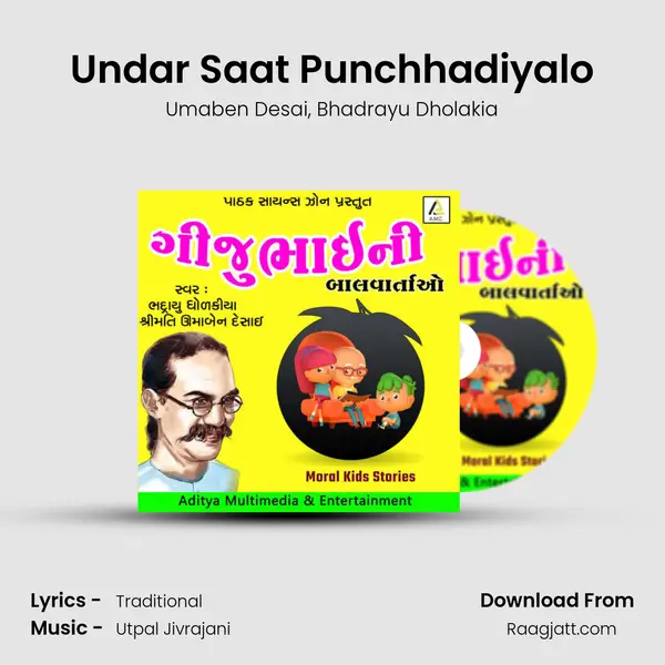 Undar Saat Punchhadiyalo mp3 song