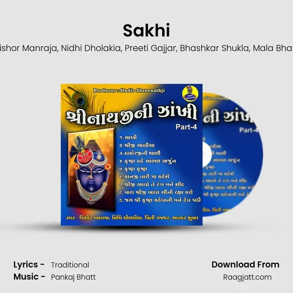 Sakhi mp3 song