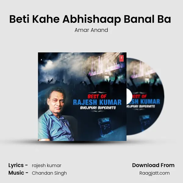 Beti Kahe Abhishaap Banal Ba (From Dahej Danav) mp3 song