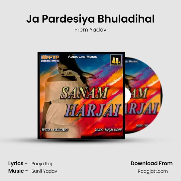 Ja Pardesiya Bhuladihal - Prem Yadav album cover 