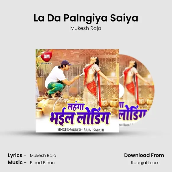 La Da Palngiya Saiya mp3 song