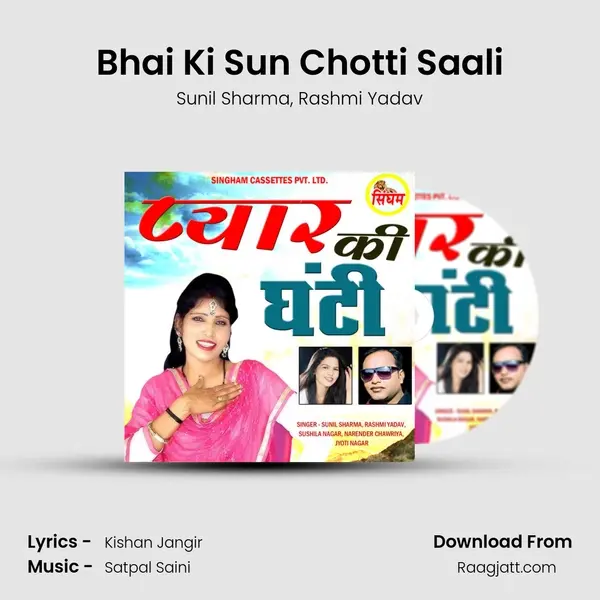 Bhai Ki Sun Chotti Saali mp3 song