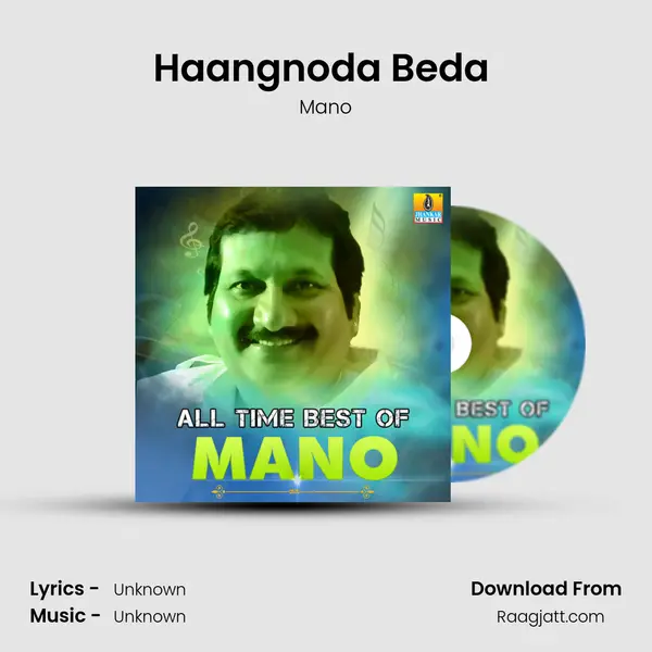 Haangnoda Beda (From 