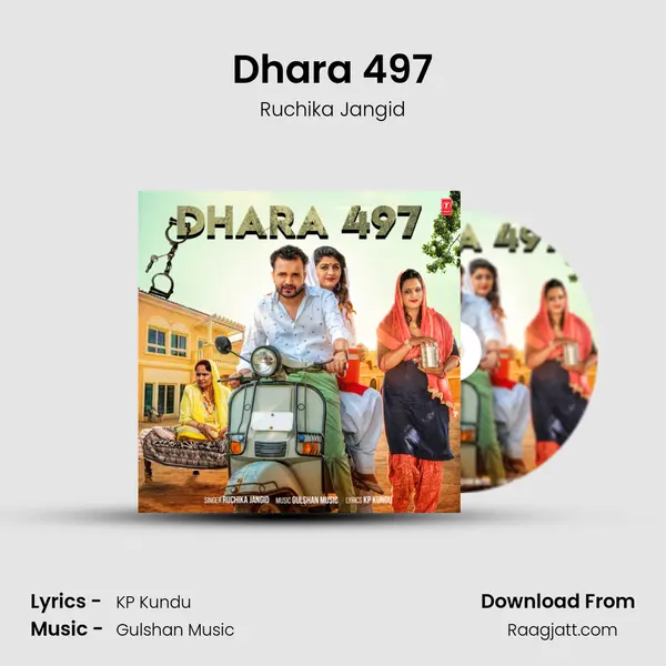 Dhara 497 mp3 song