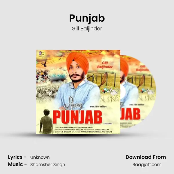 Punjab - Gill Baljinder album cover 