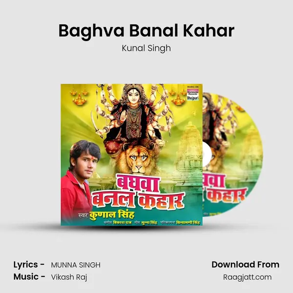 Baghva Banal Kahar mp3 song