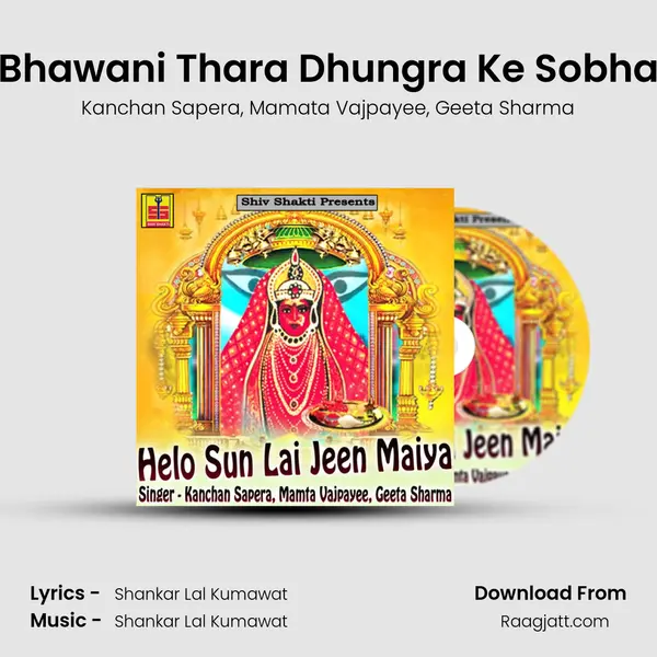 Bhawani Thara Dhungra Ke Sobha - Kanchan Sapera album cover 