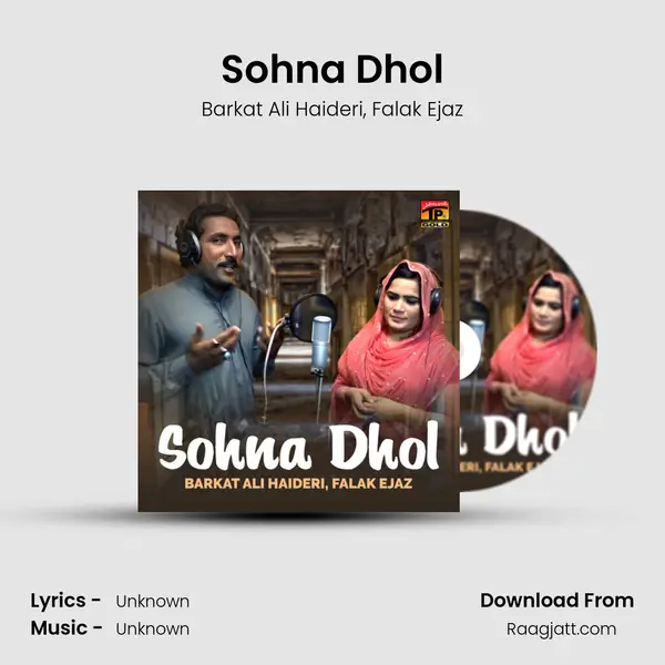 Sohna Dhol - Barkat Ali Haideri album cover 