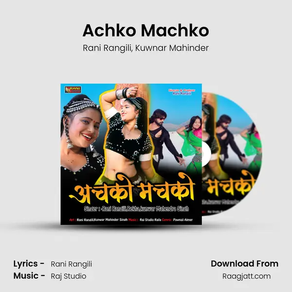 Achko Machko mp3 song