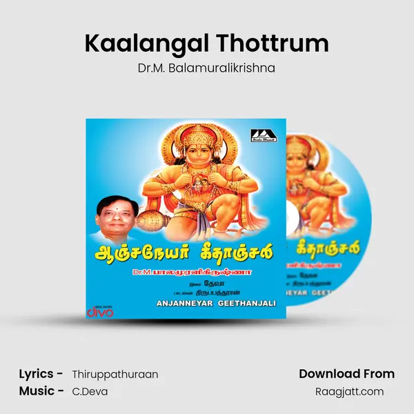 Kaalangal Thottrum mp3 song